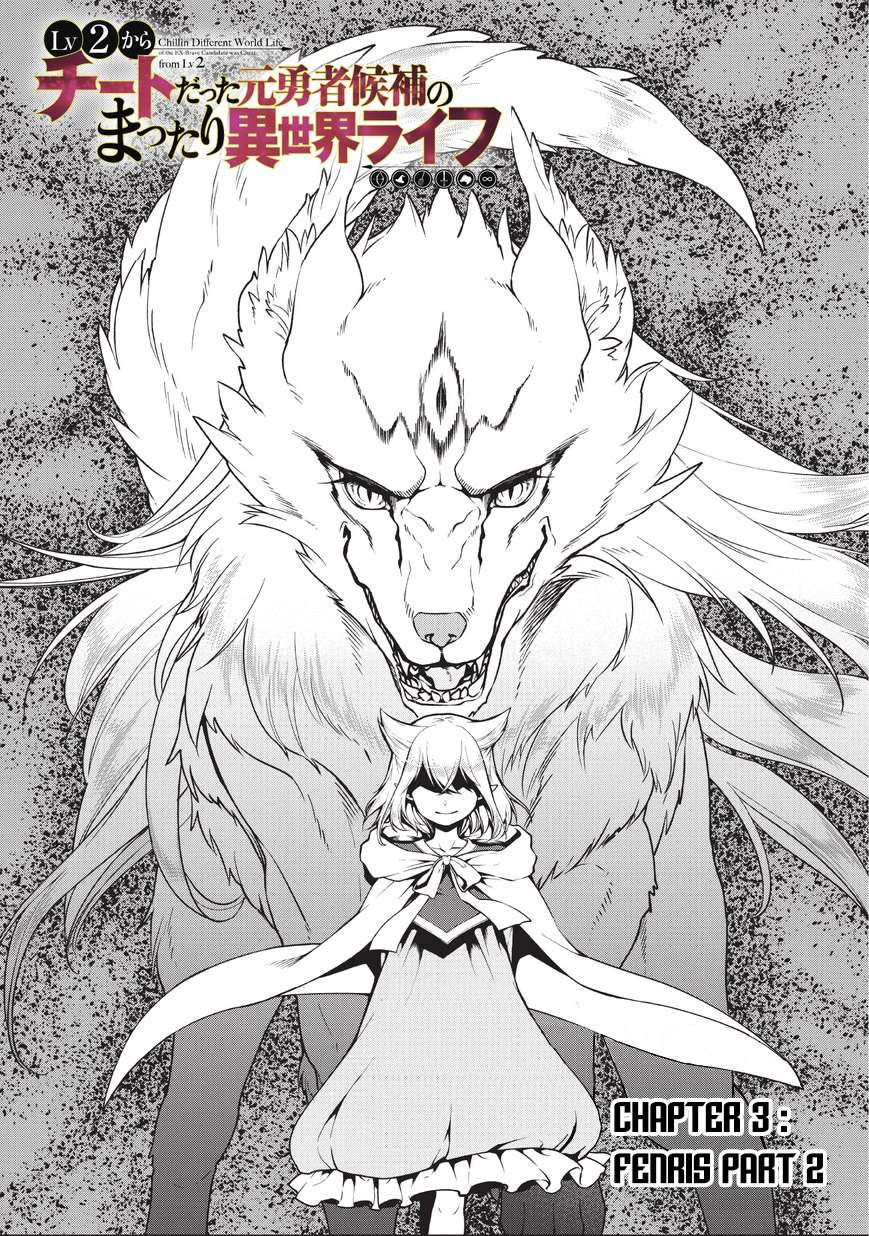 Chapter 3 - halaman 2