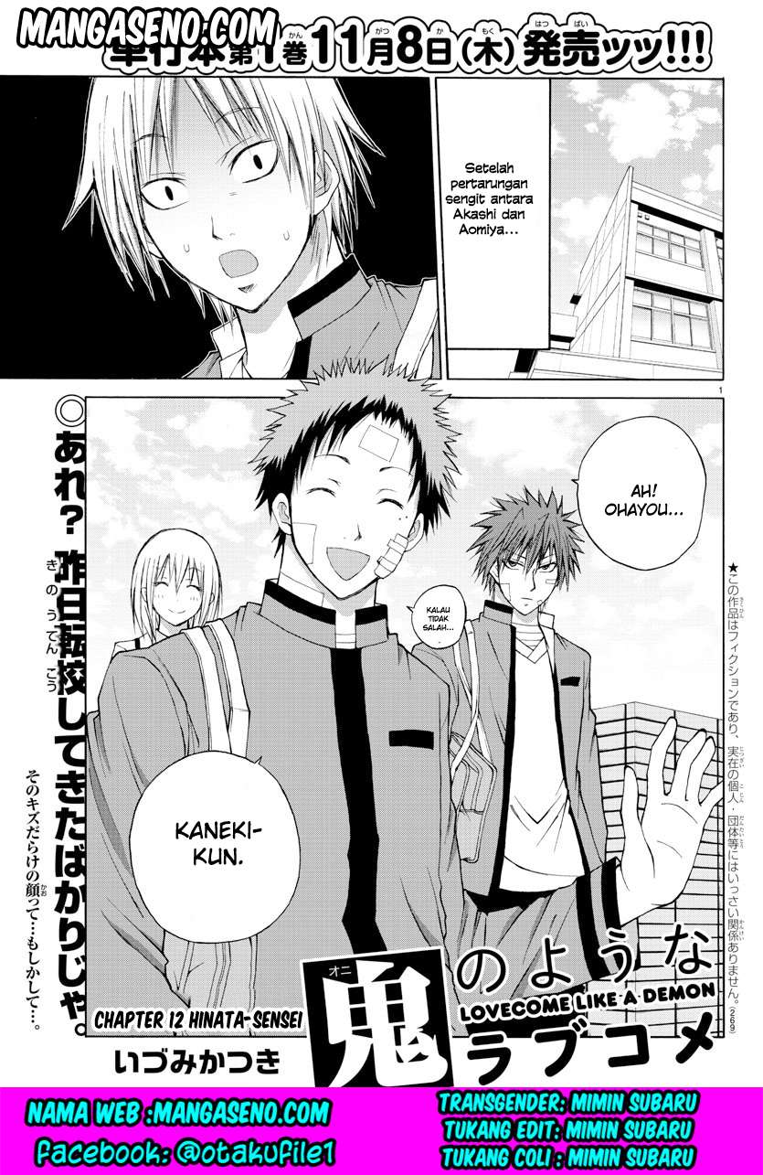 Chapter 12 - halaman 3