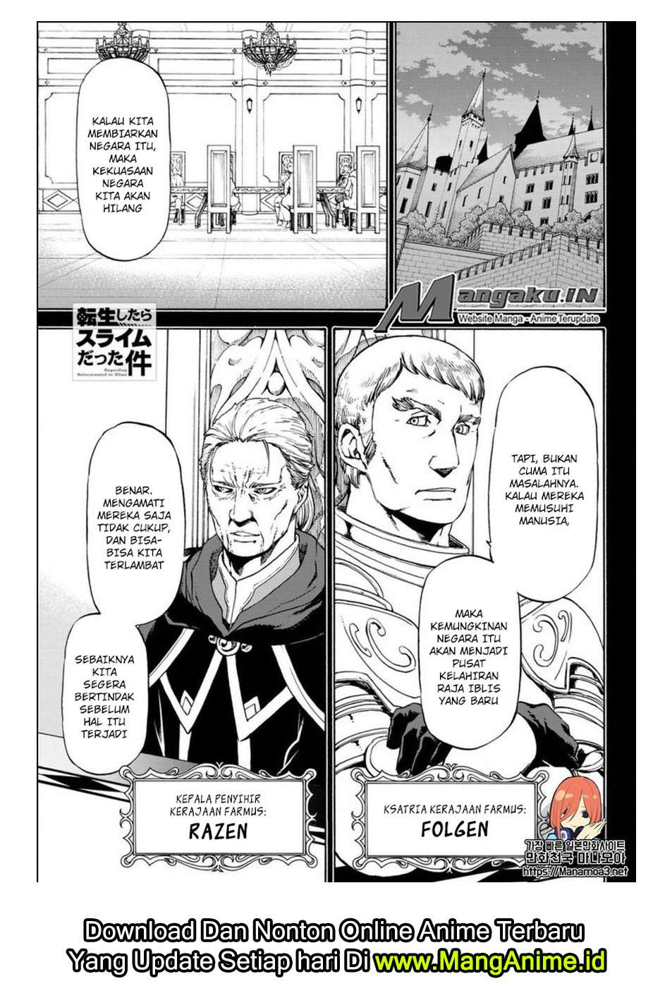 Chapter 56 - halaman 3