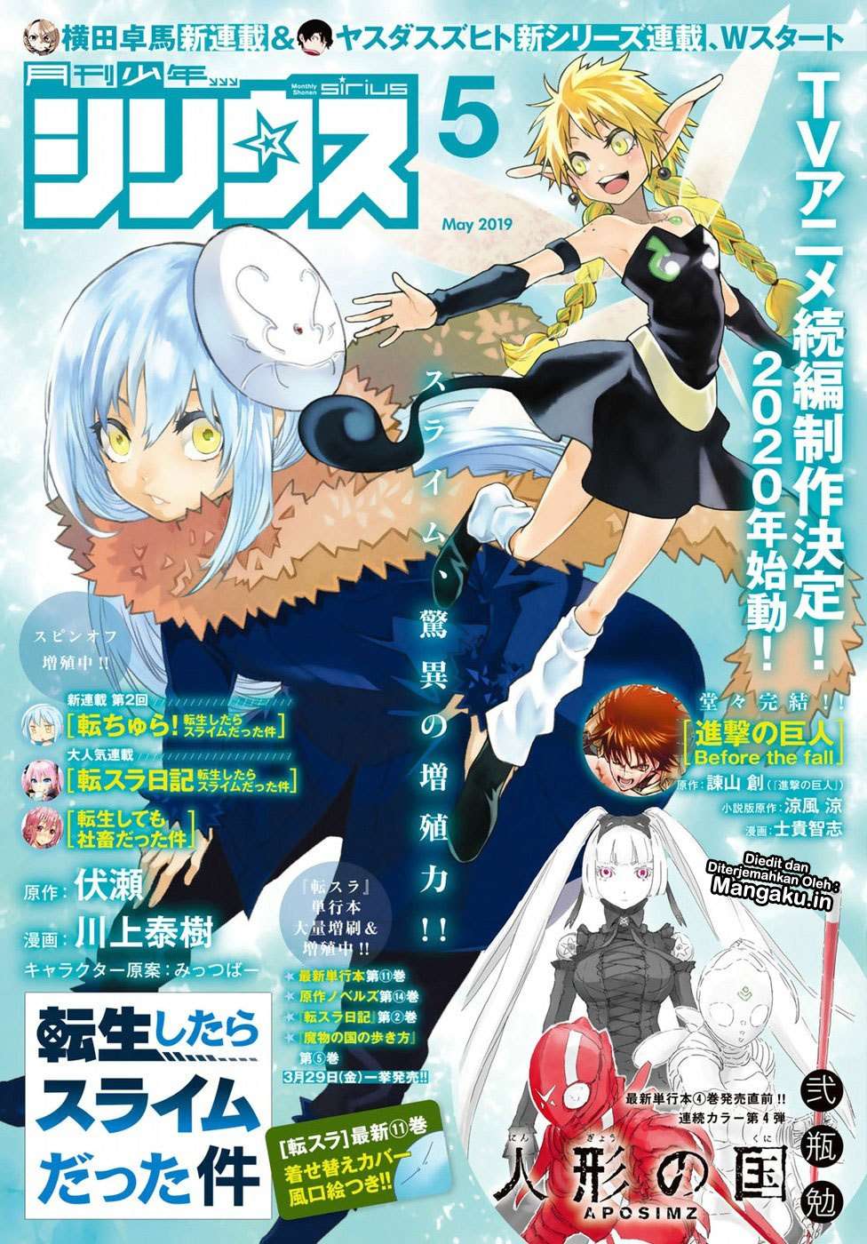 Chapter 55 - halaman 4