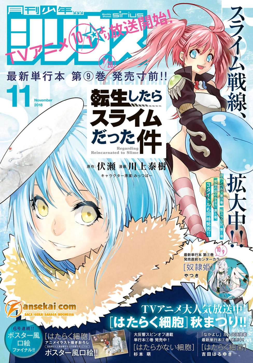 Chapter 46 - halaman 4