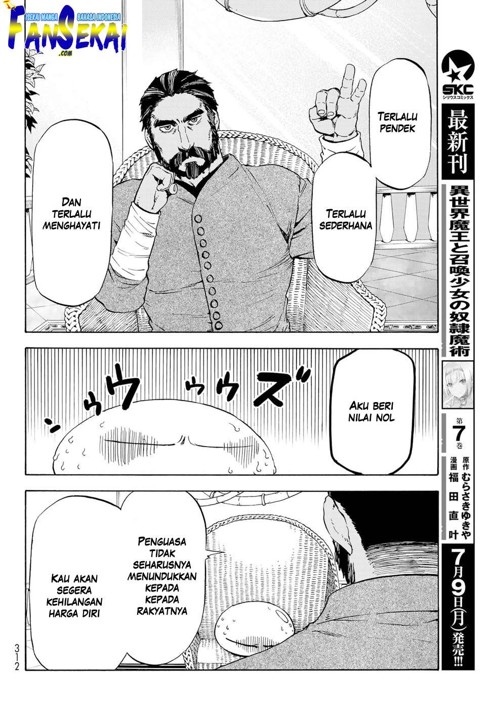 Chapter 42 - halaman 7