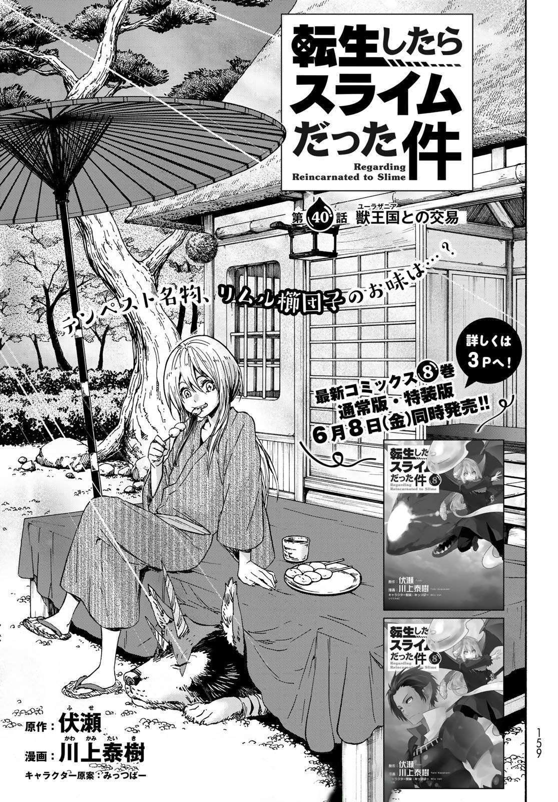 Chapter 40 - halaman 5