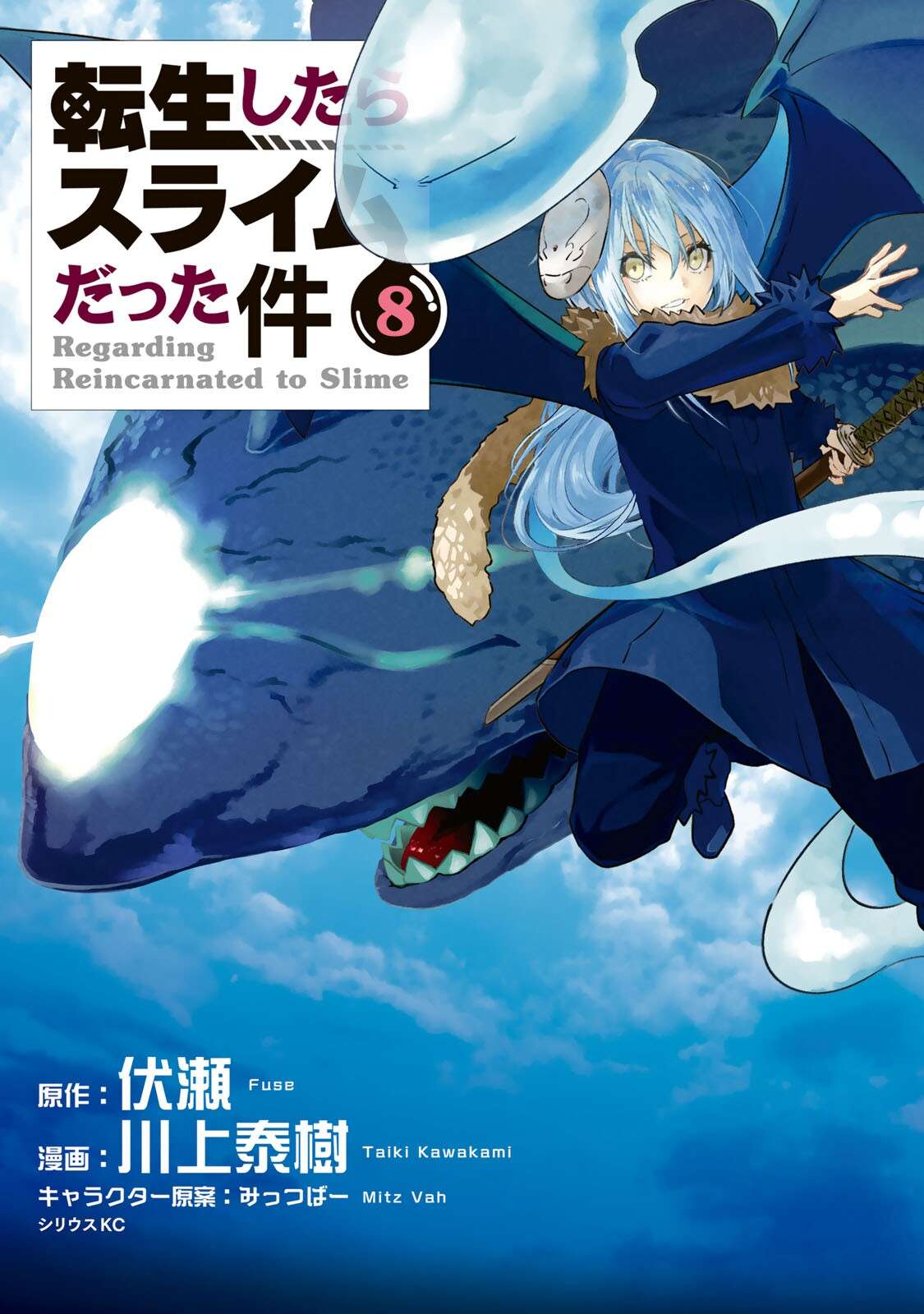 Chapter 38 - halaman 3