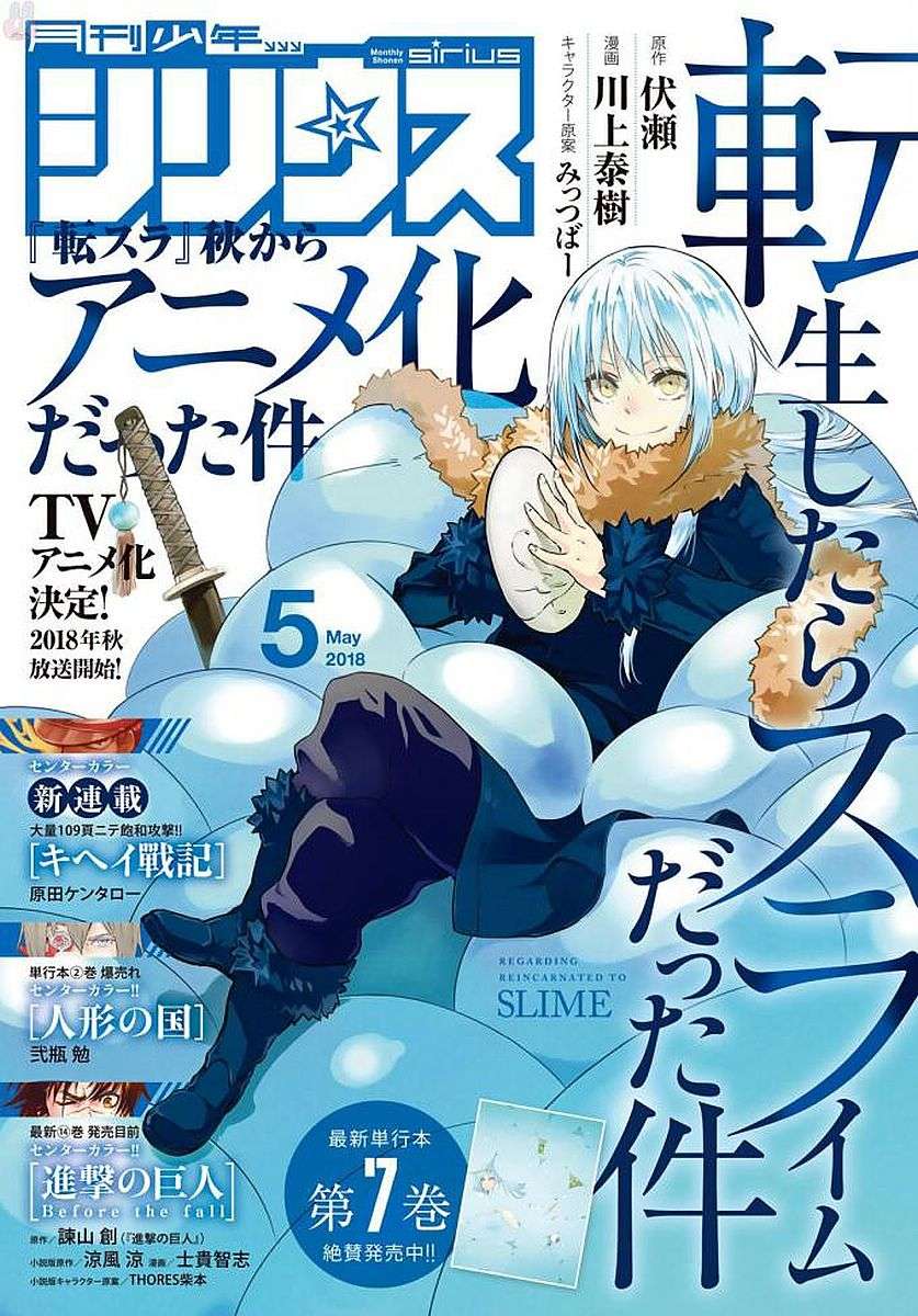 Chapter 38 - halaman 4