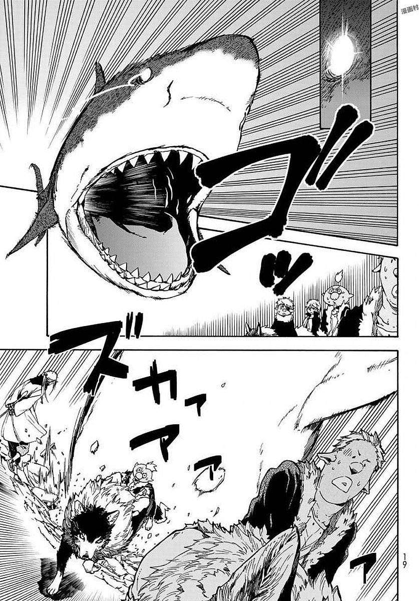 Chapter 38 - halaman 9