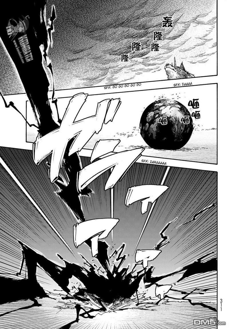 Chapter 24 - halaman 15