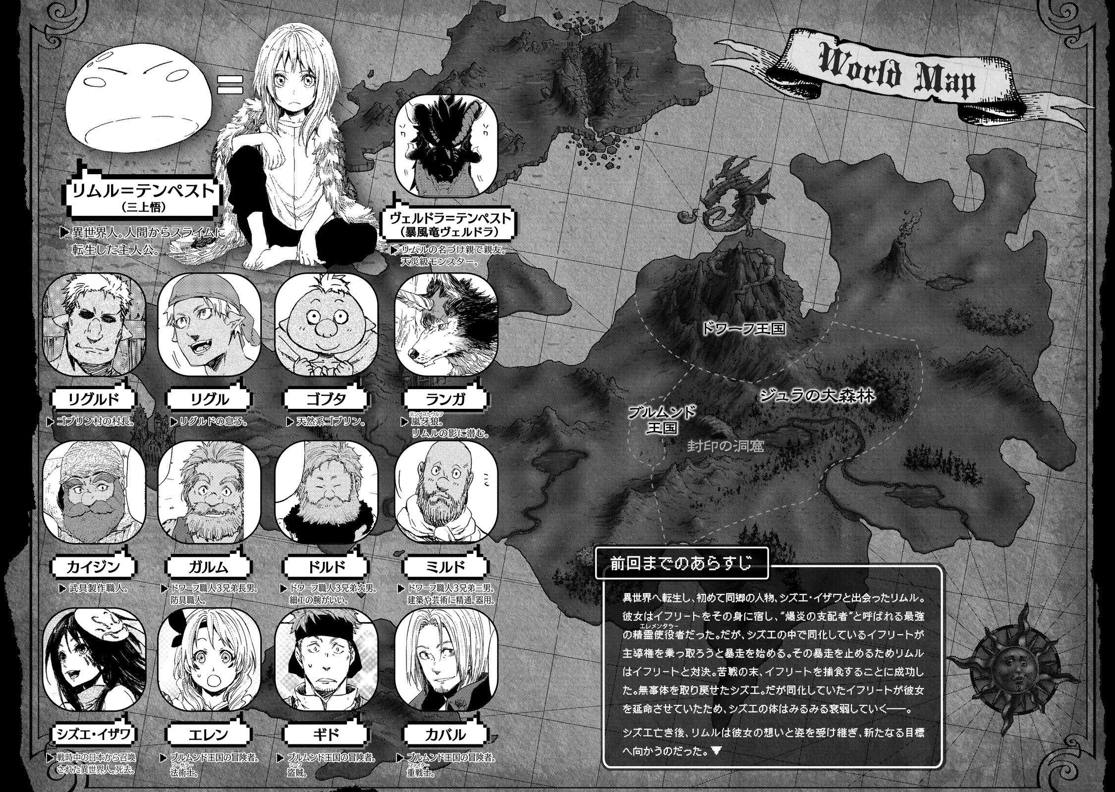 Chapter 12 - halaman 2