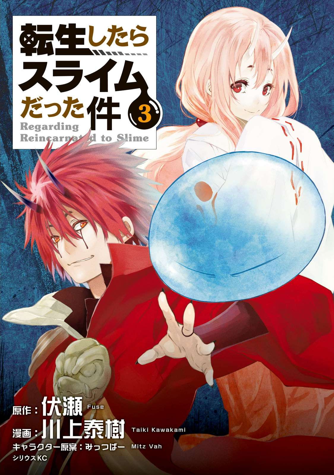 Chapter 12 - halaman 3