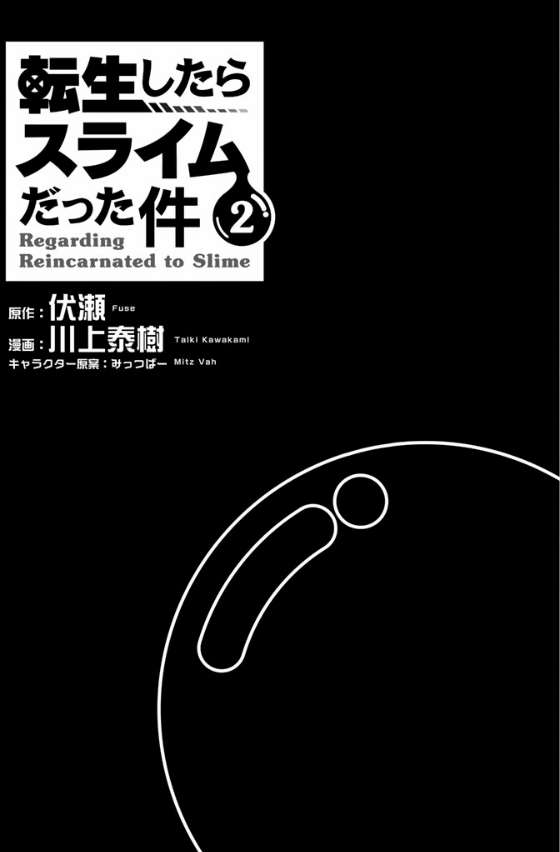 Chapter 1 - halaman 4