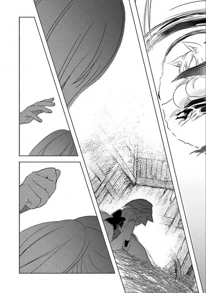 Chapter 12 - halaman 22