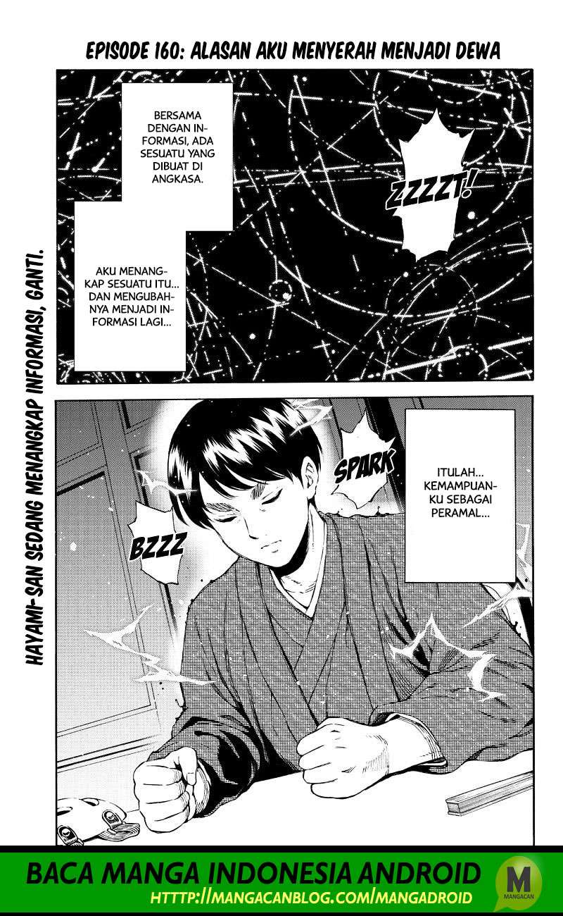 Chapter 160 - halaman 2