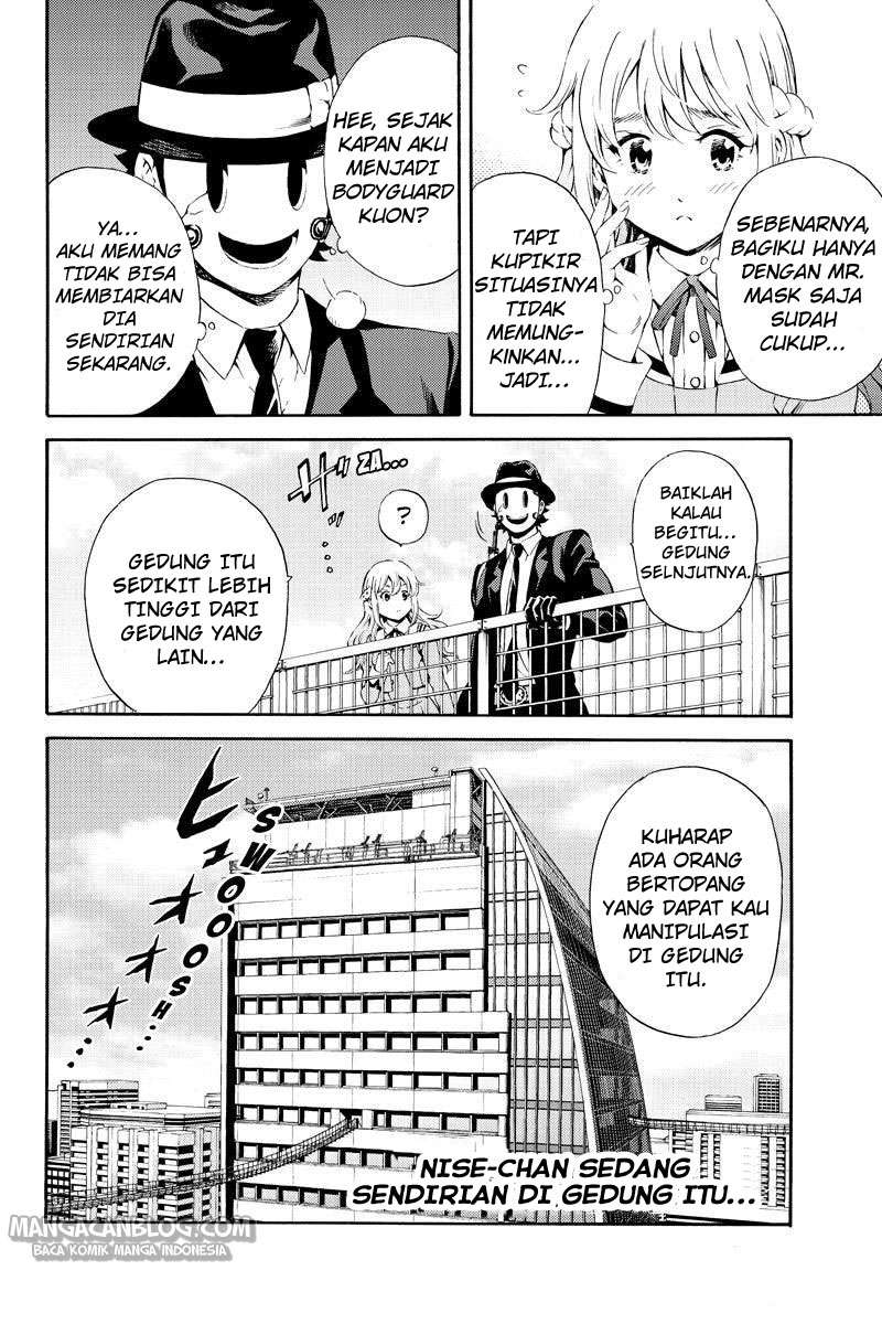 Chapter 85 - halaman 17
