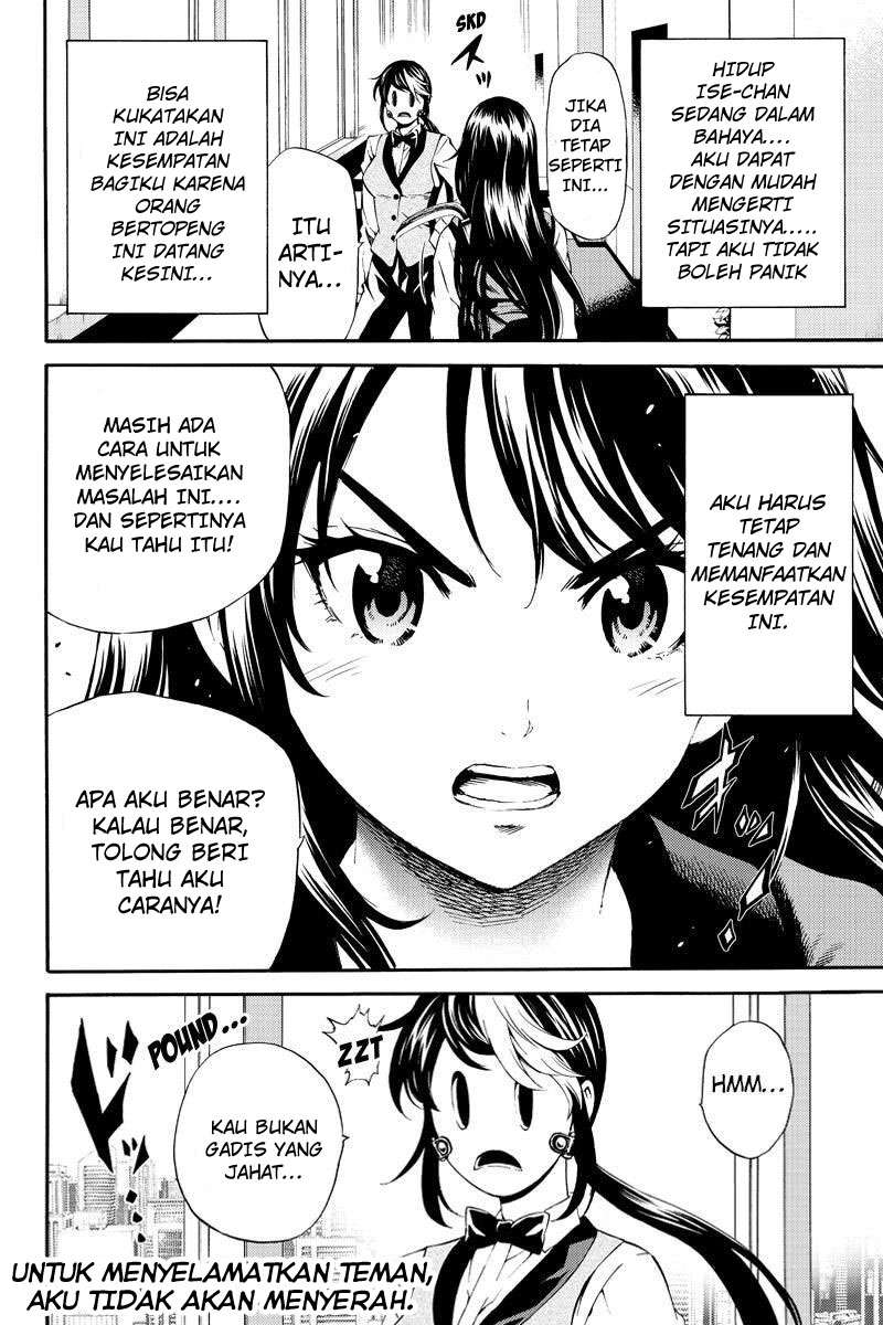 Chapter 84 - halaman 17