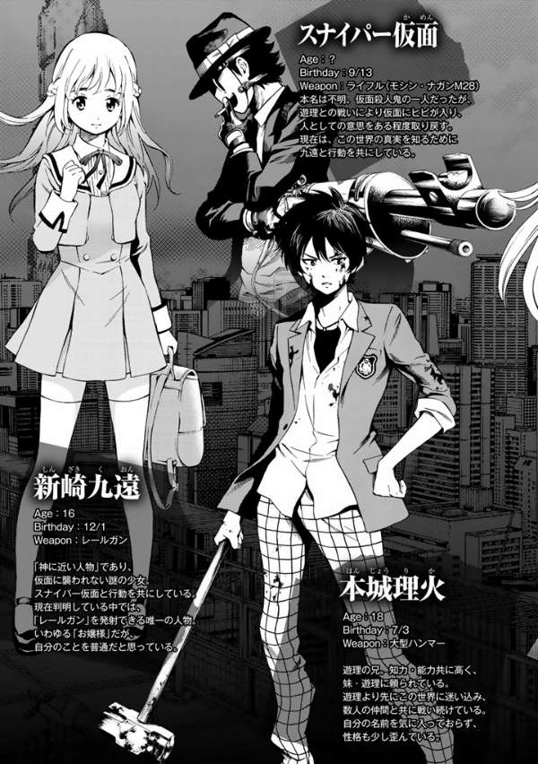 Chapter 73 - halaman 5