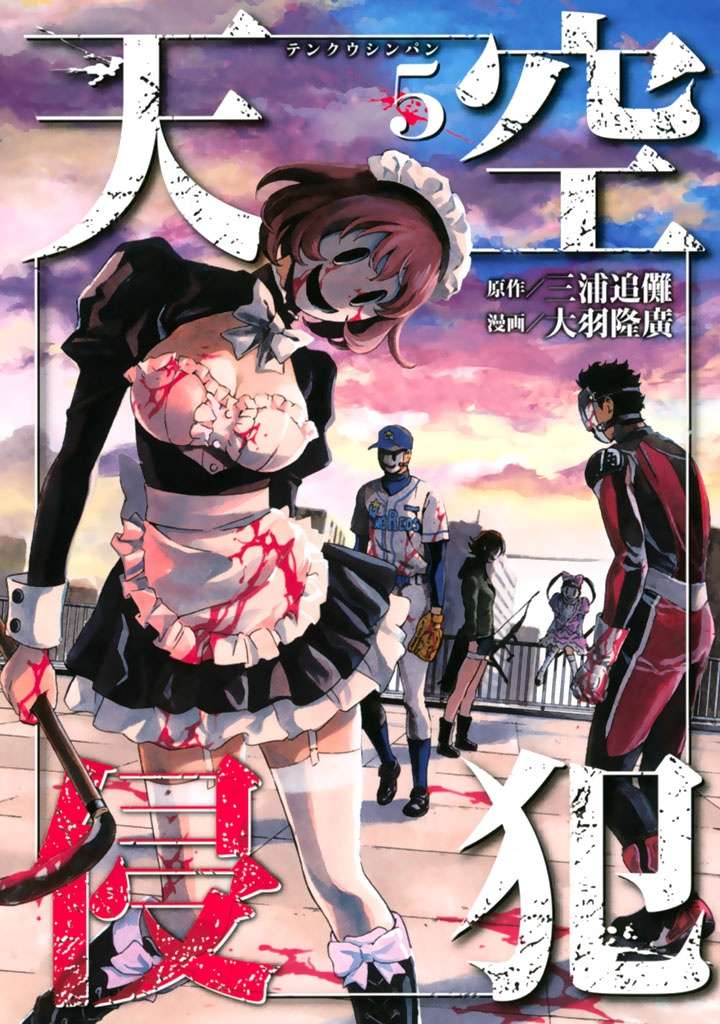 Chapter 62 - halaman 2