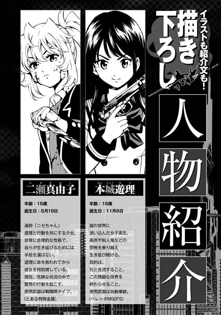 Chapter 62 - halaman 5