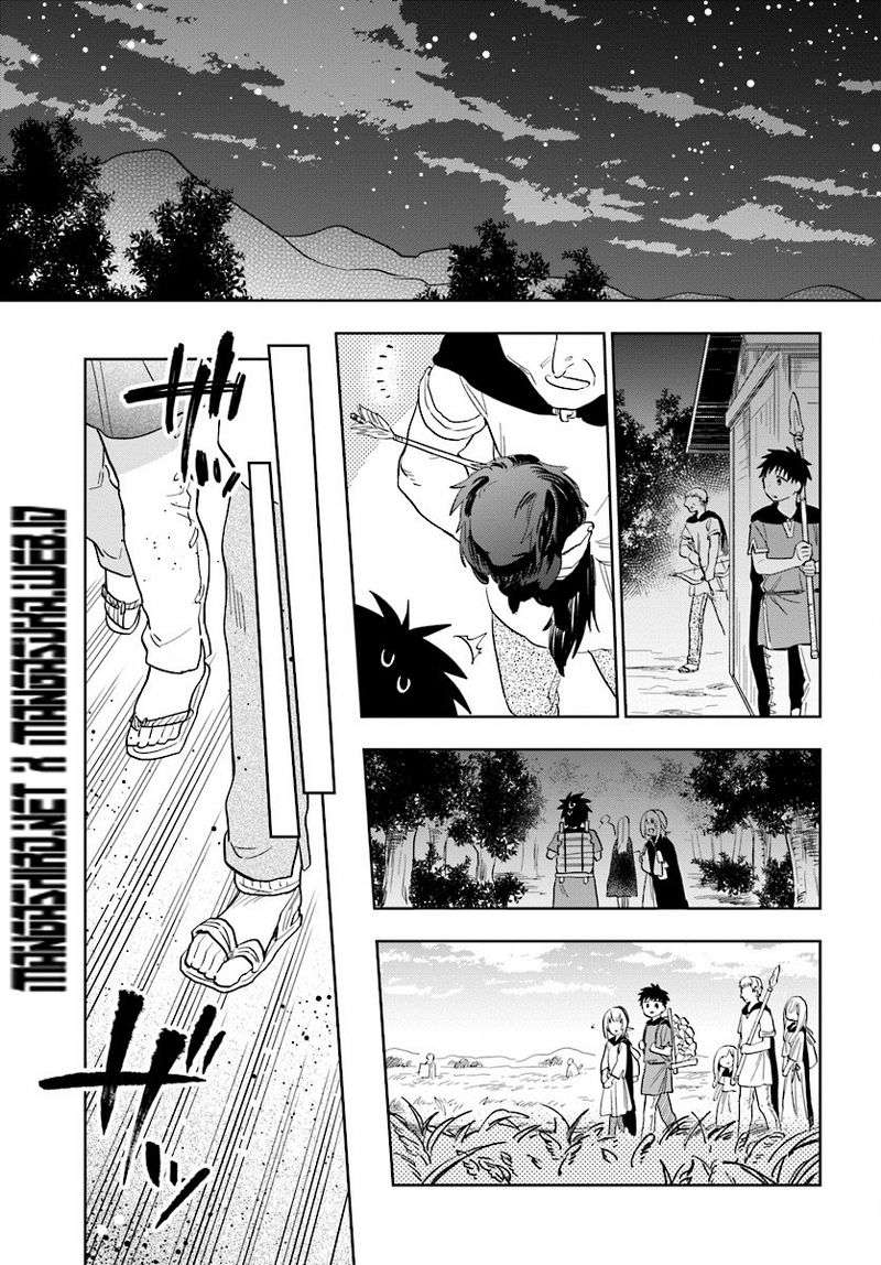 Chapter 4 - halaman 16