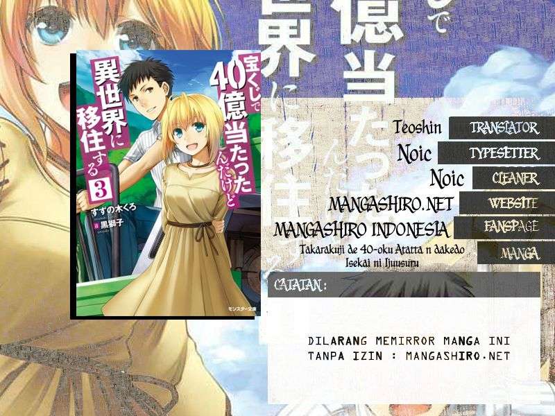 Chapter 3 - halaman 2