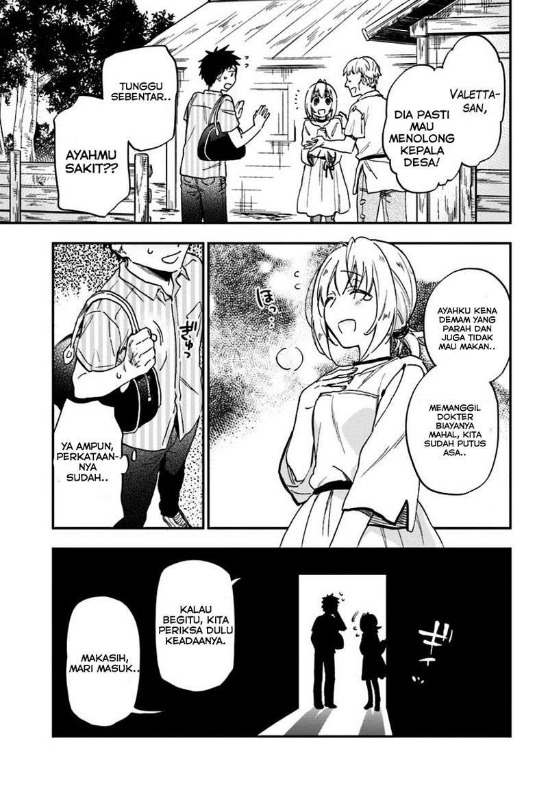 Chapter 1 - halaman 16