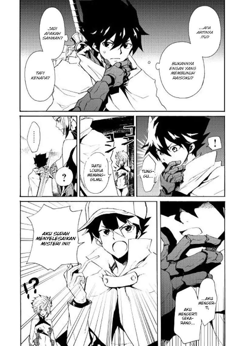 Chapter 64 - halaman 14