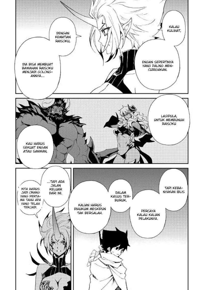 Chapter 64 - halaman 5