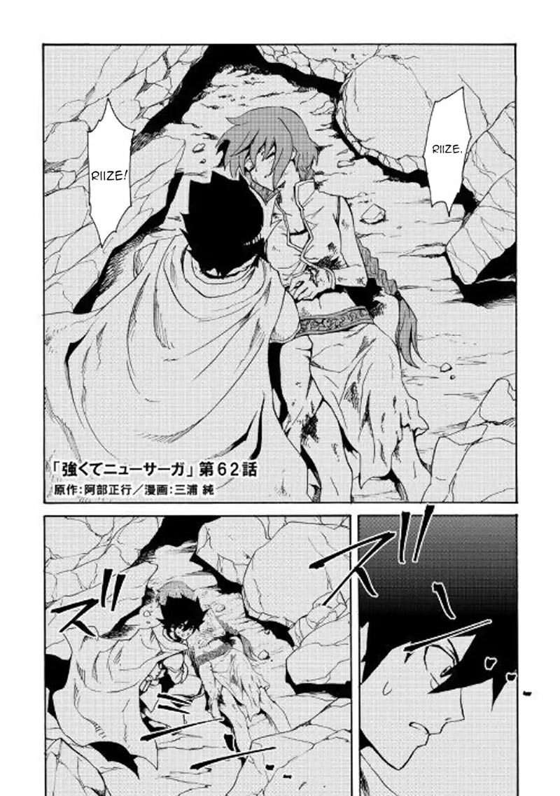 Chapter 62 - halaman 4