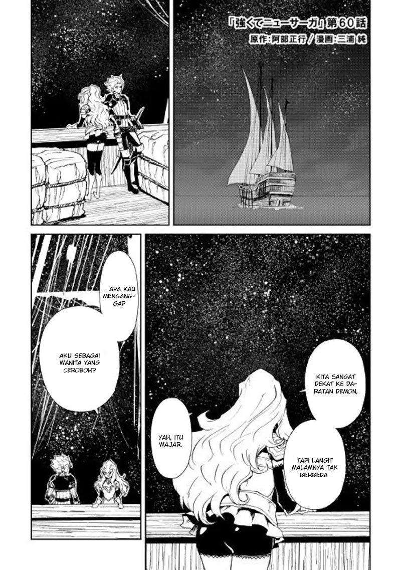 Chapter 60 - halaman 2