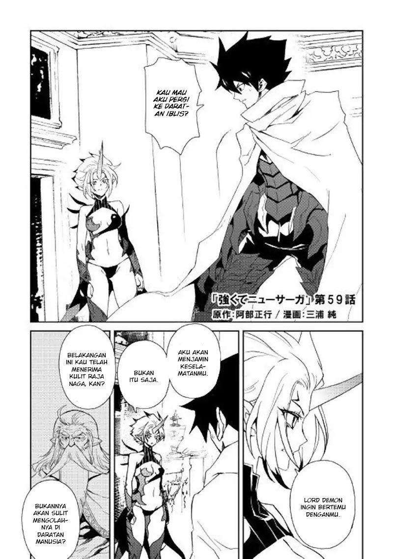 Chapter 59 - halaman 3