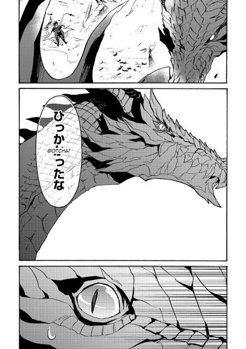 Chapter 55 - halaman 16