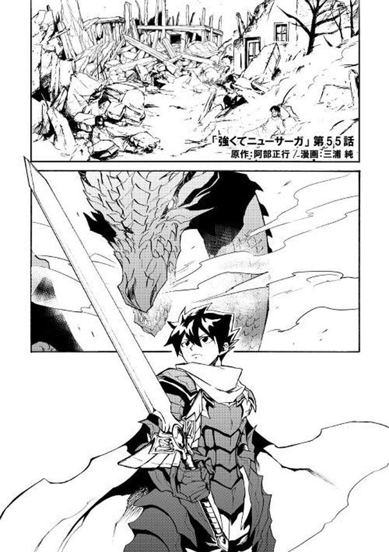 Chapter 55 - halaman 3