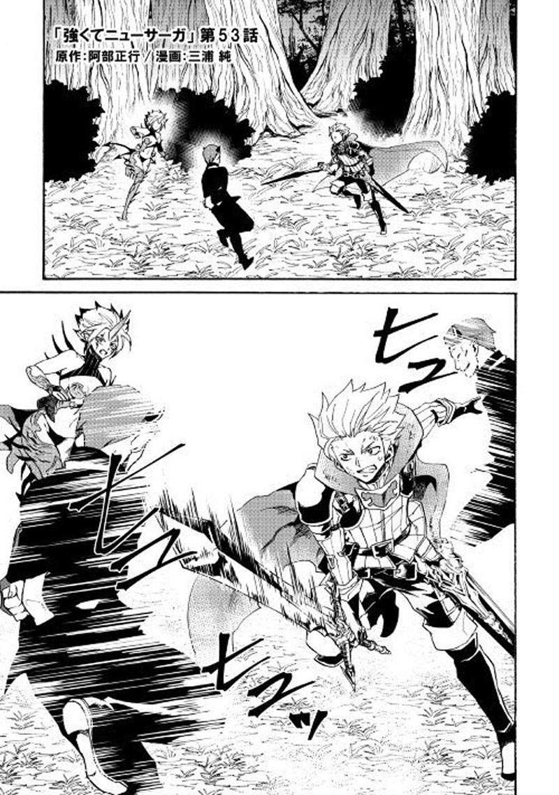 Chapter 53 - halaman 3