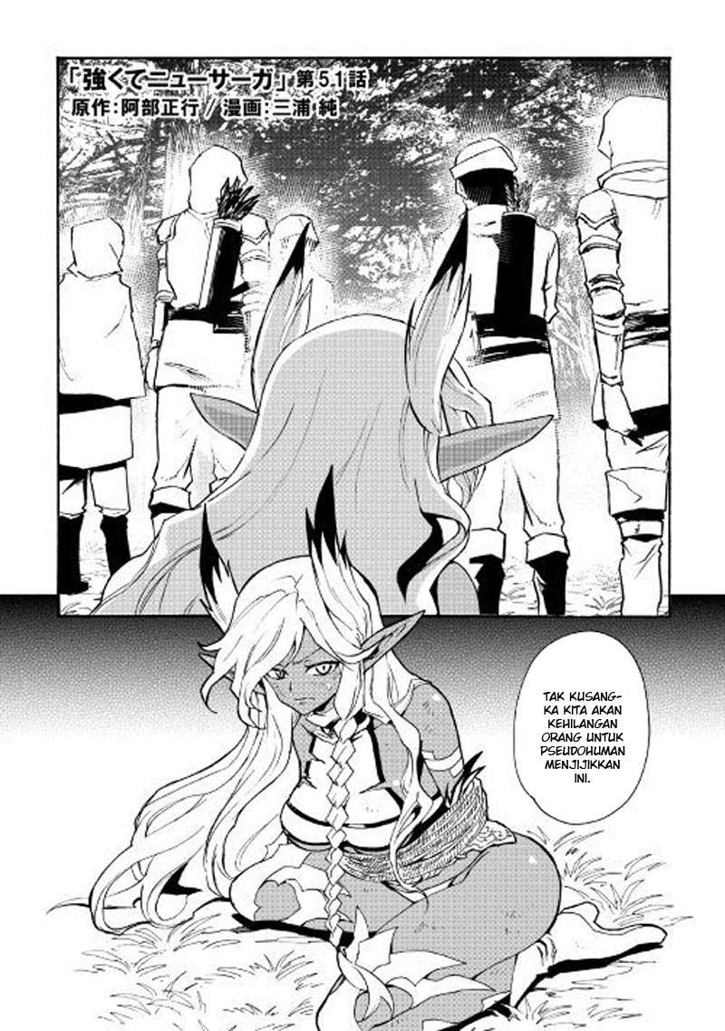 Chapter 51 - halaman 3