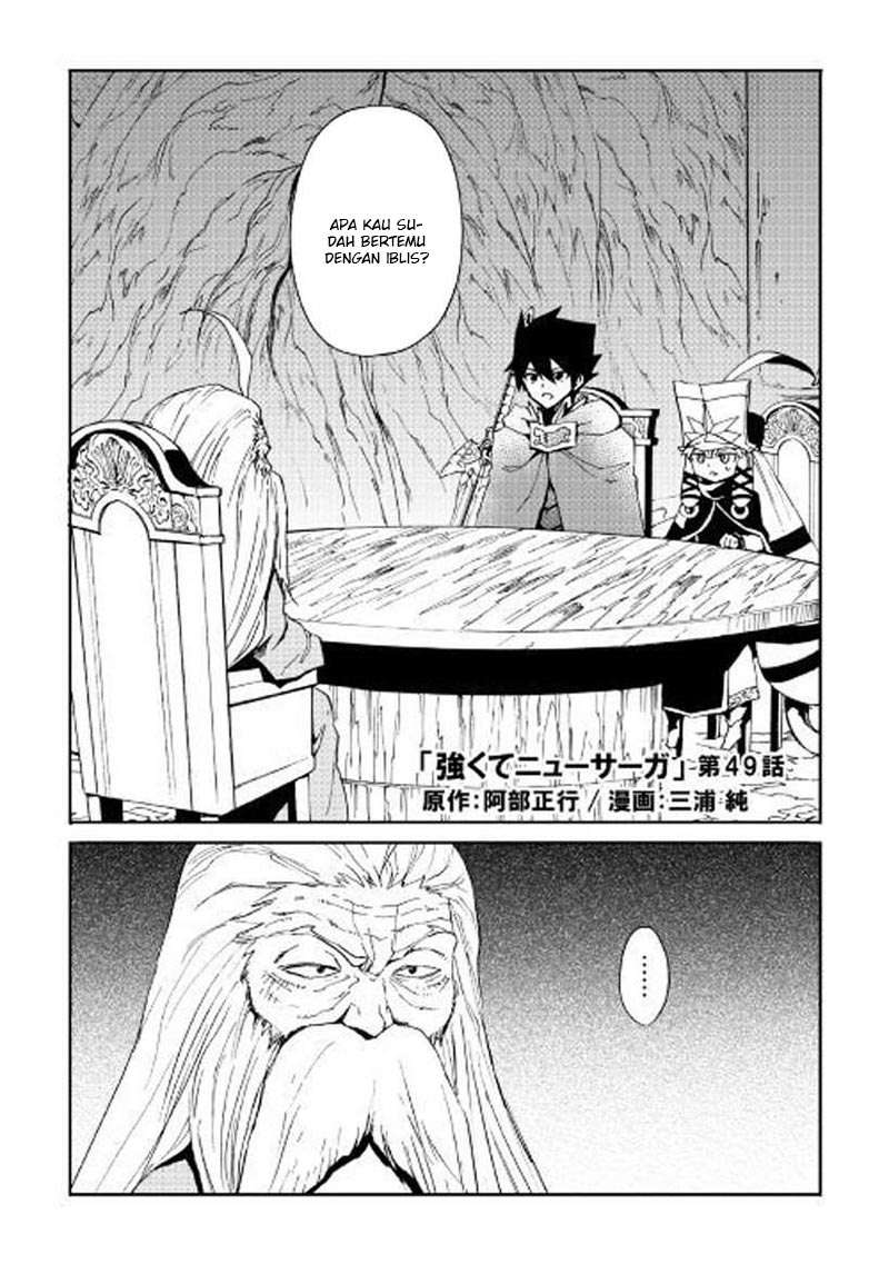 Chapter 49 - halaman 3