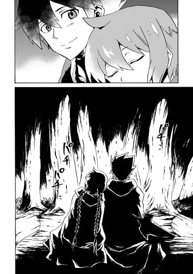 Chapter 46 - halaman 12