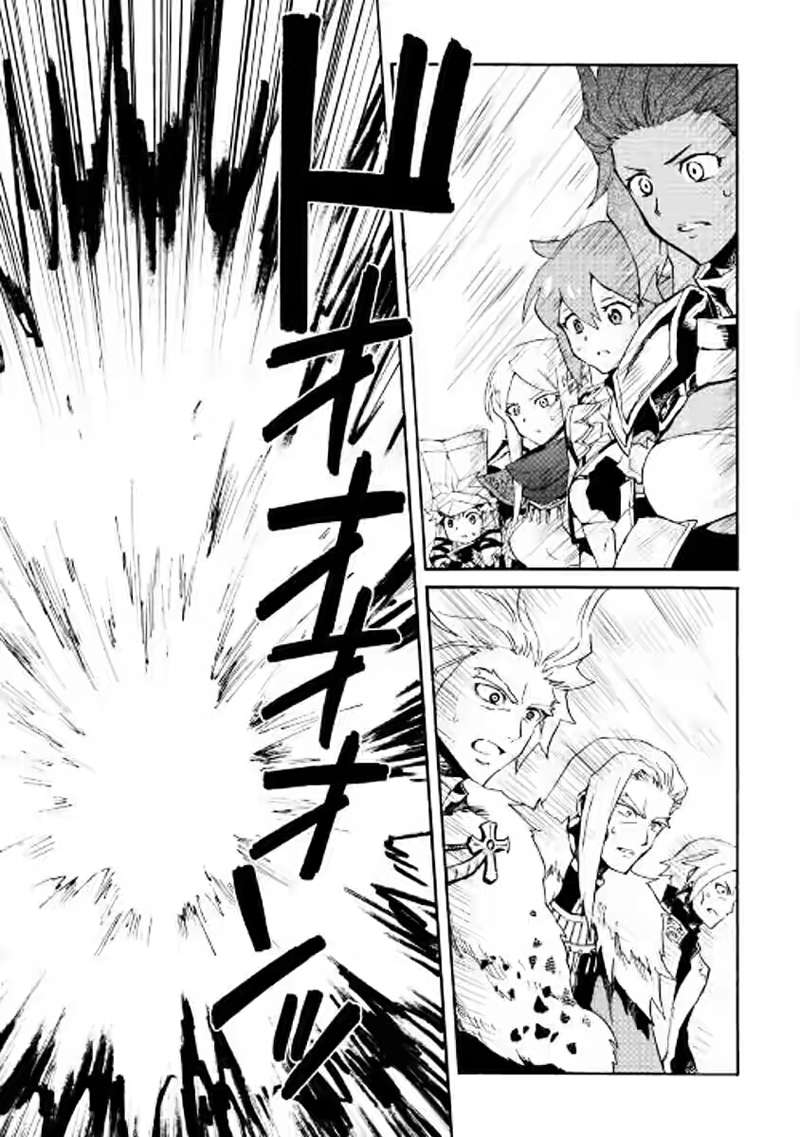 Chapter 41 - halaman 17