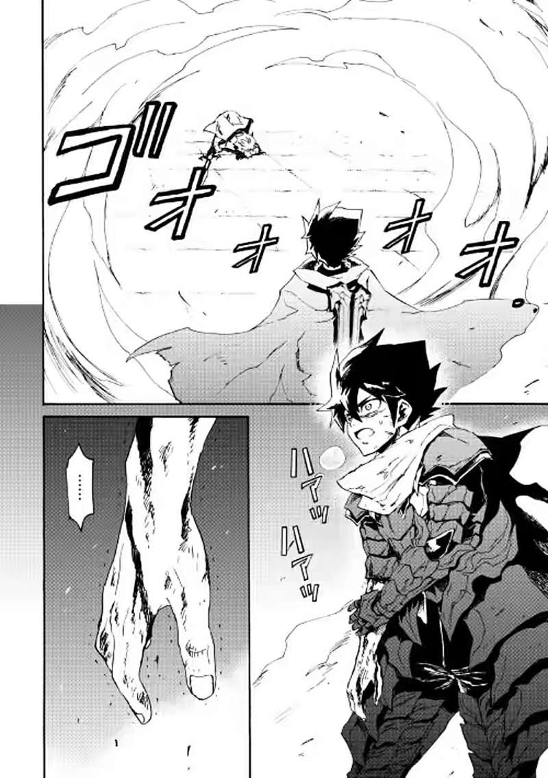 Chapter 41 - halaman 20