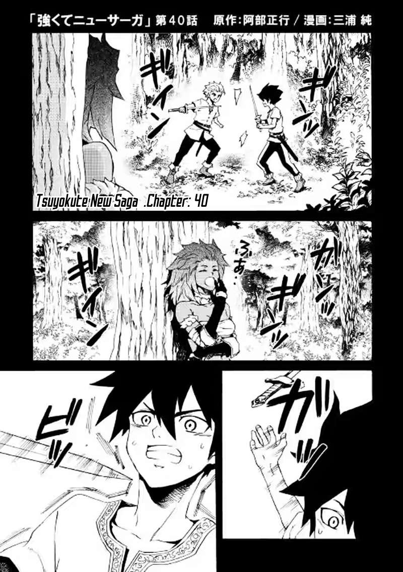 Chapter 40 - halaman 3