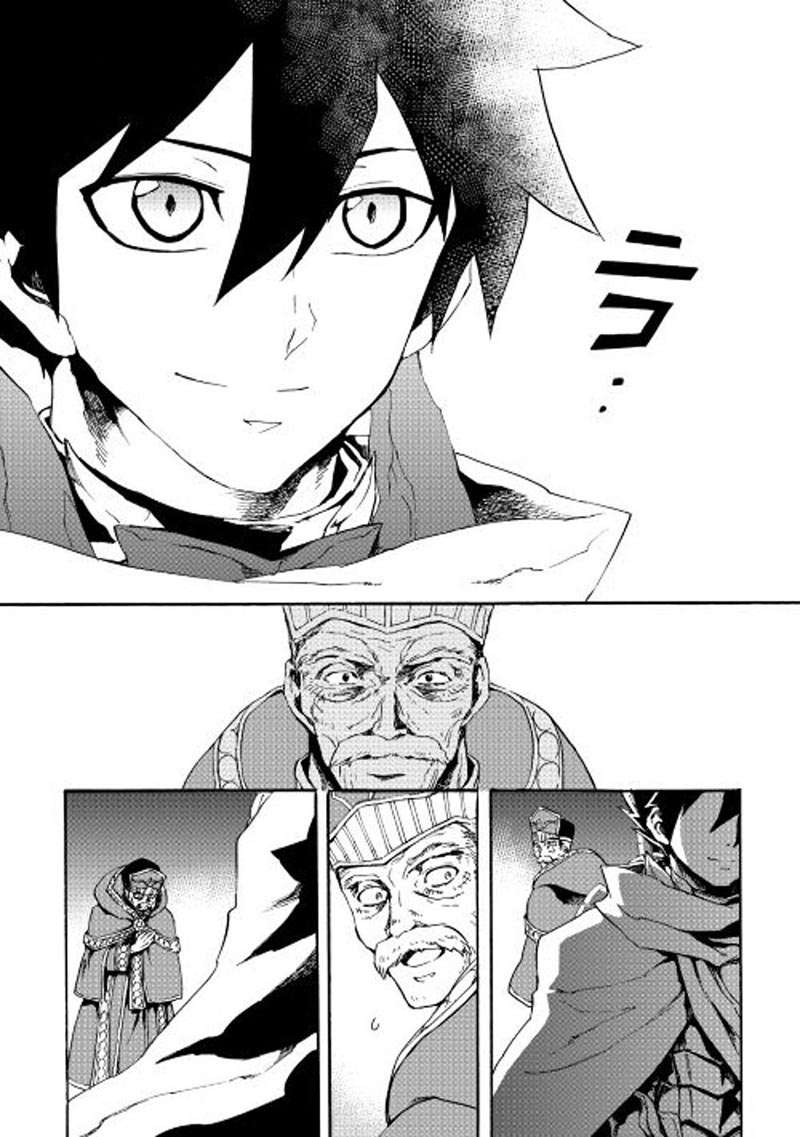 Chapter 38 - halaman 26