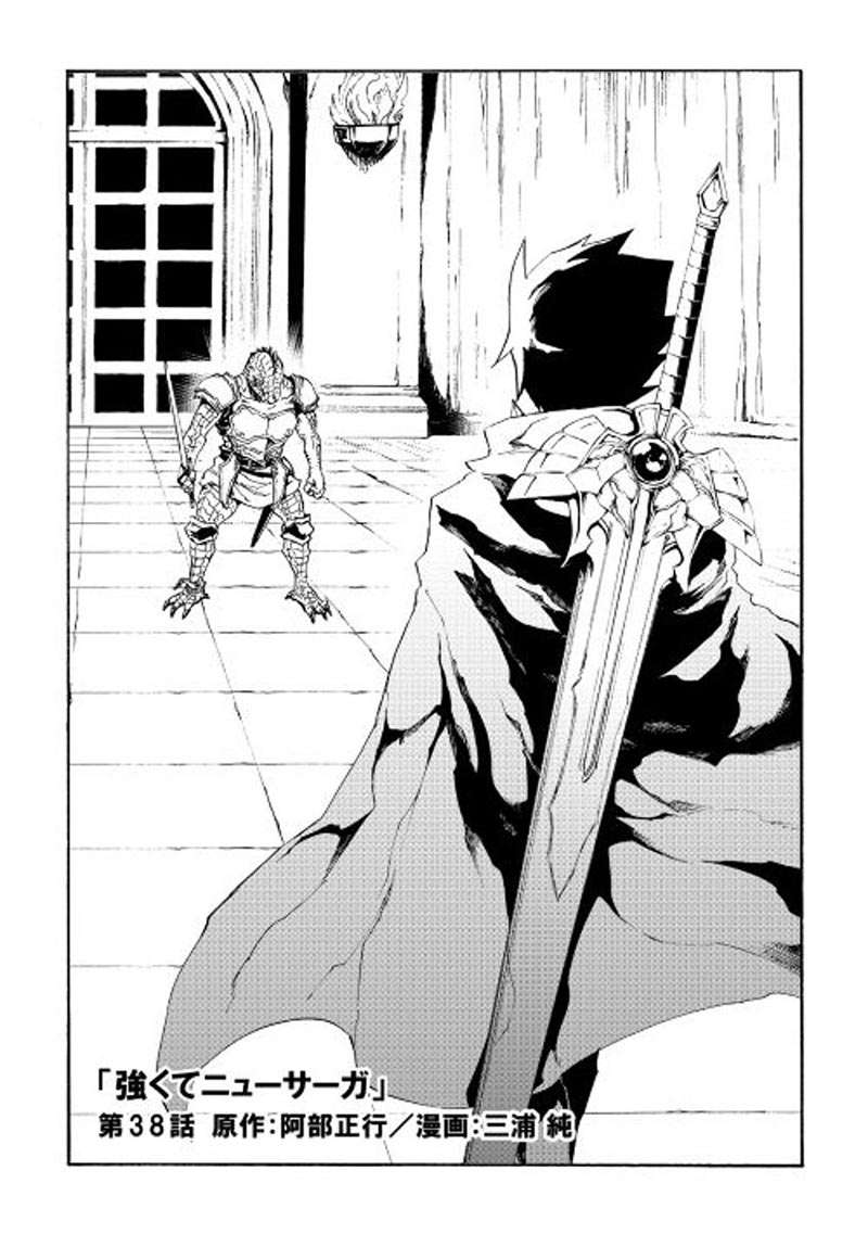 Chapter 38 - halaman 4