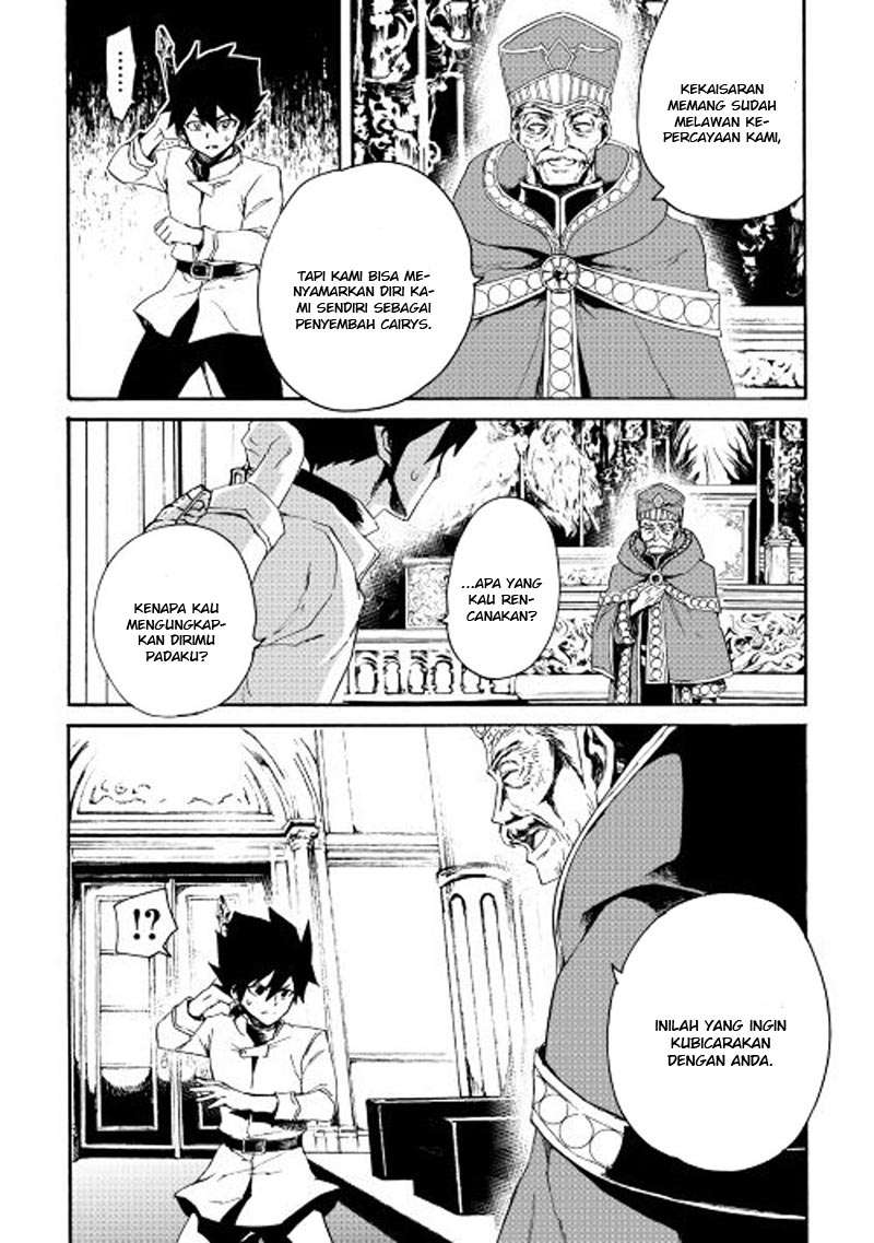 Chapter 37 - halaman 12