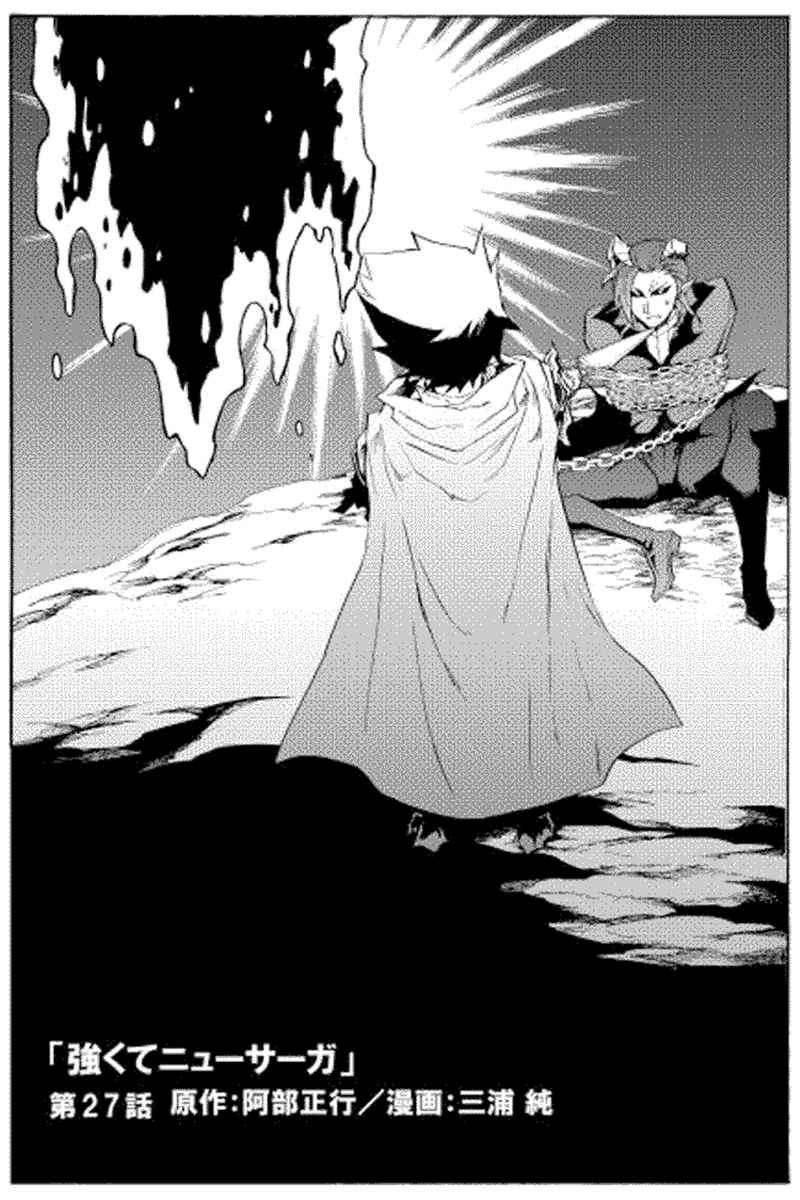 Chapter 27 - halaman 2