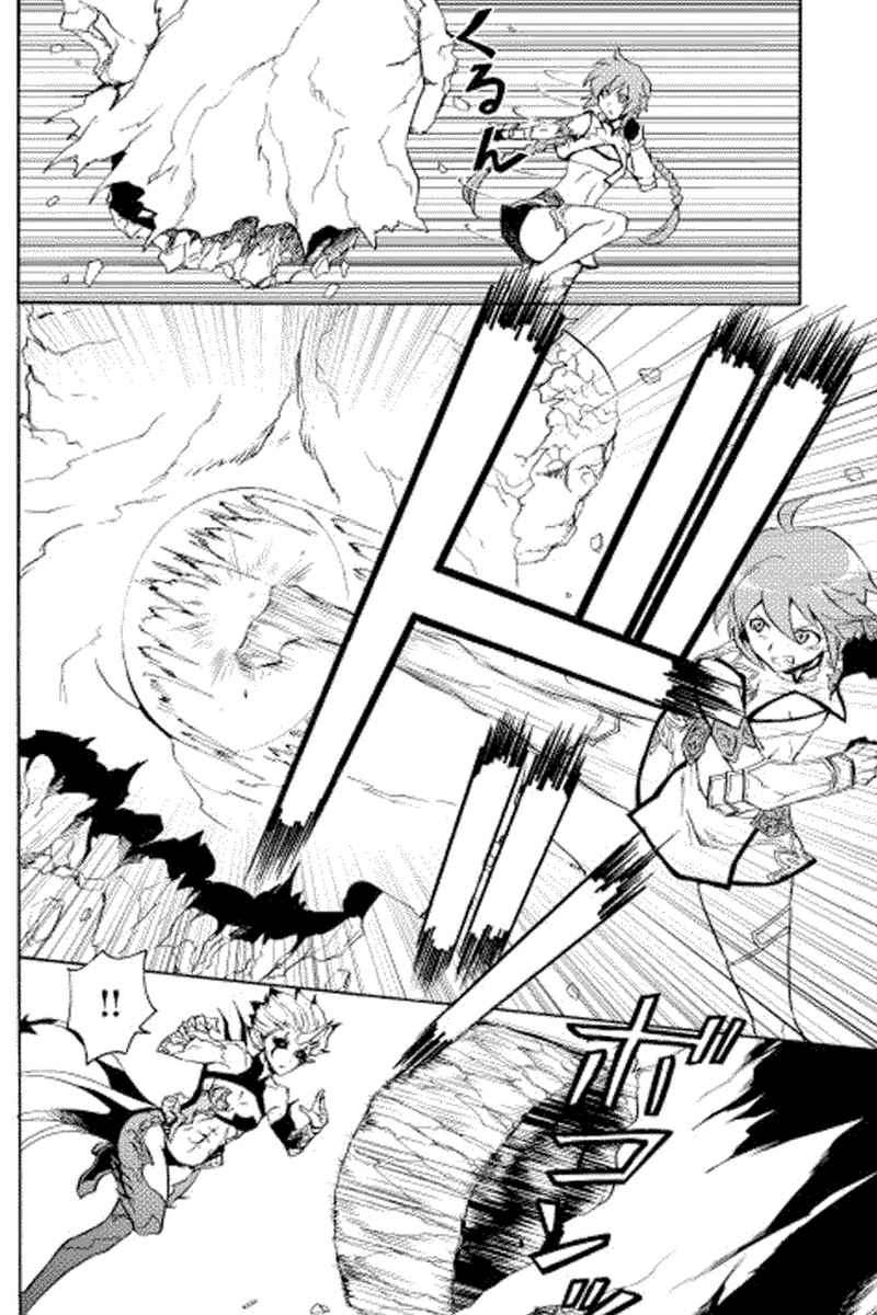 Chapter 25 - halaman 15