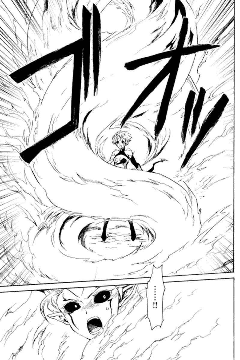 Chapter 25 - halaman 20
