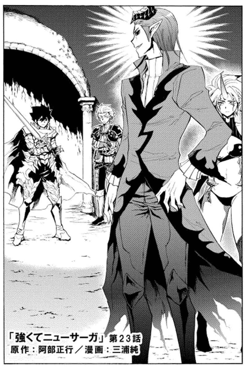 Chapter 23 - halaman 2