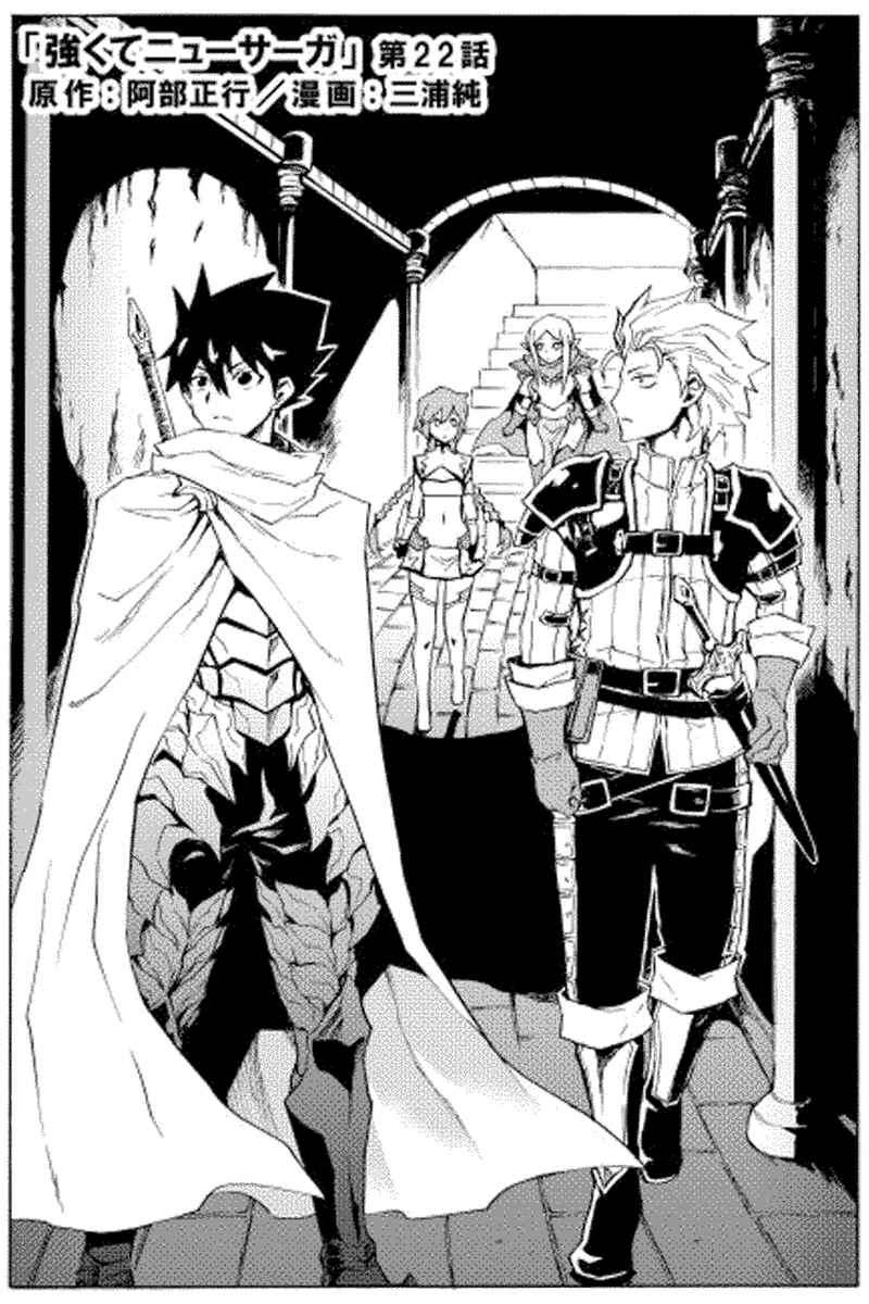 Chapter 22 - halaman 2