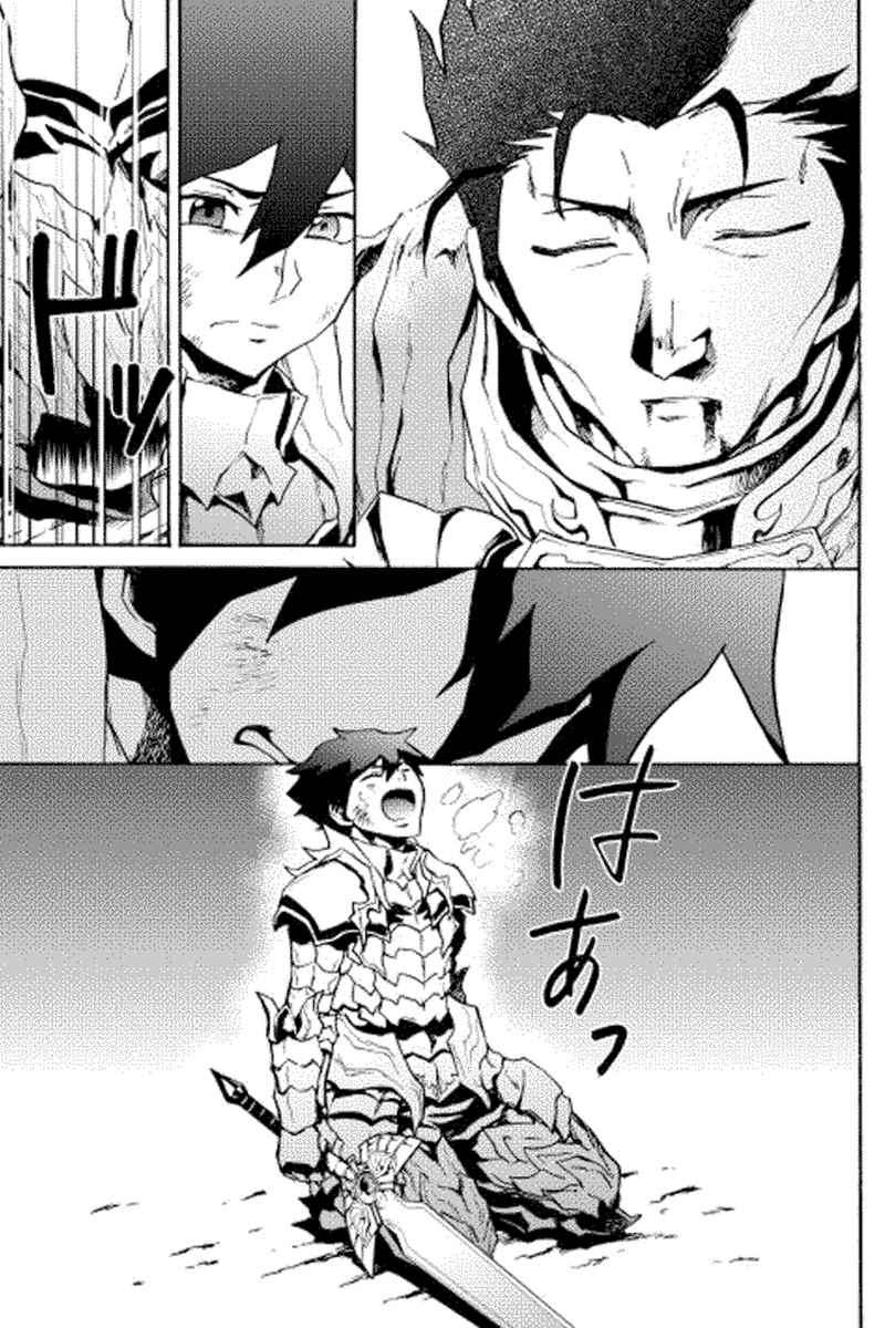 Chapter 13 - halaman 37
