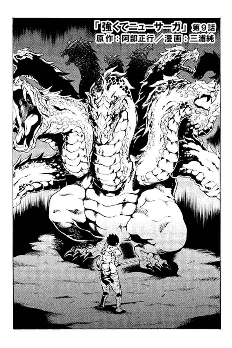 Chapter 9 - halaman 3