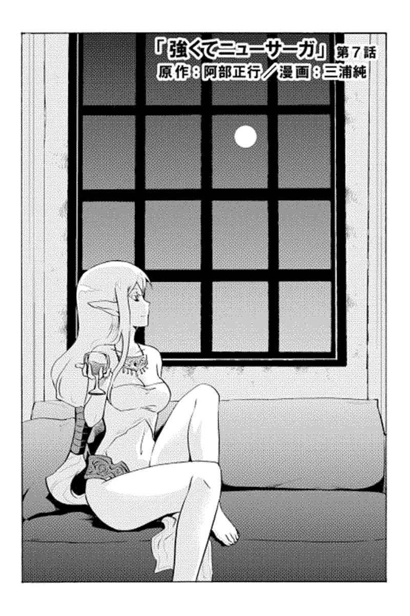 Chapter 7 - halaman 3