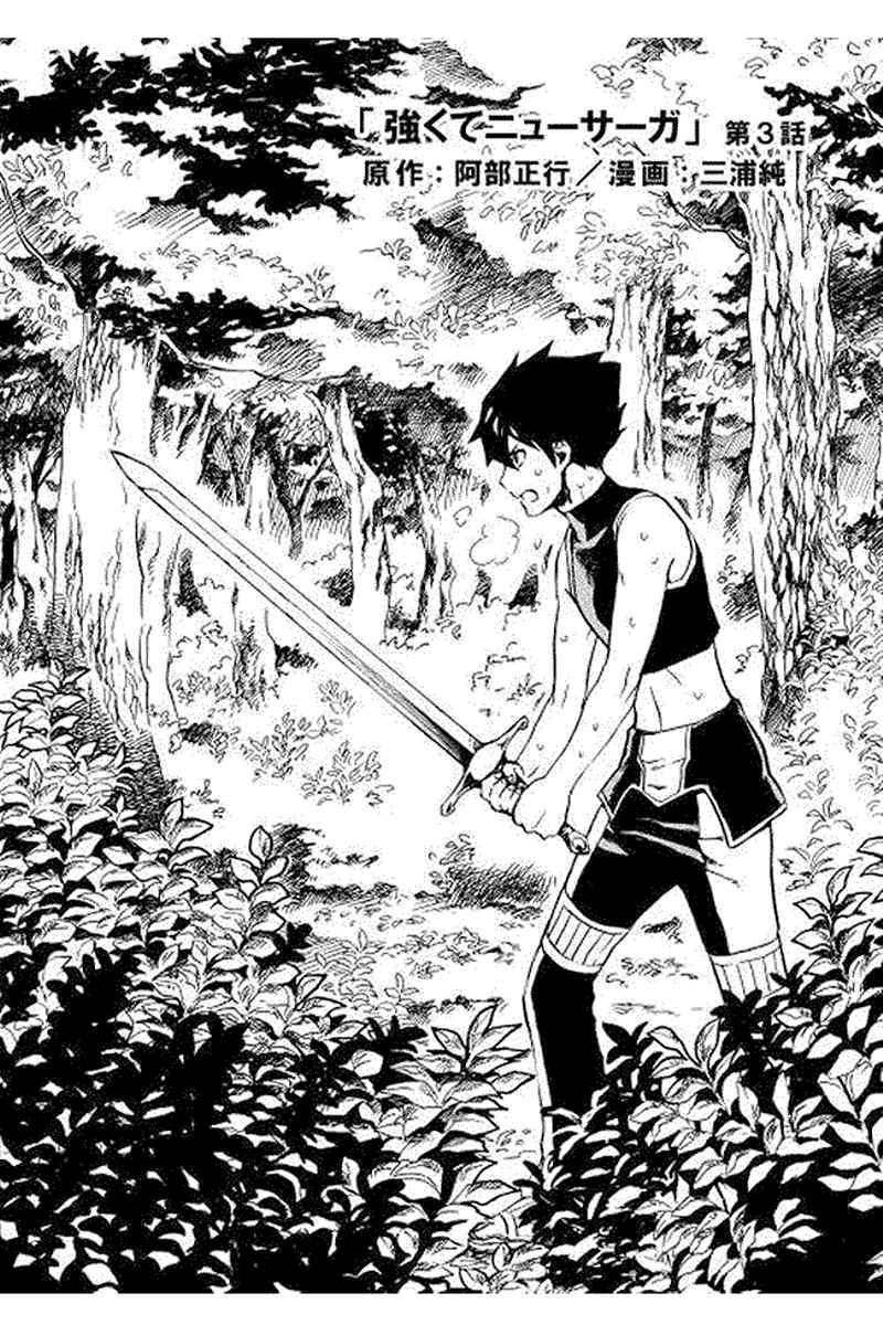 Chapter 3 - halaman 3